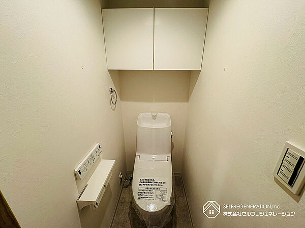 トイレを拡大表示