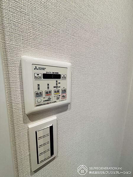 設備を拡大表示