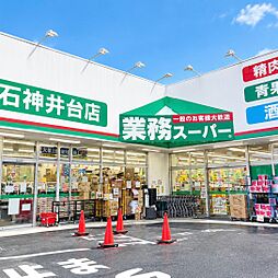 周辺施設の画像