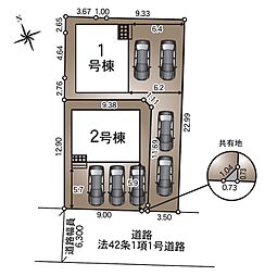 リビング/ダイニングの画像