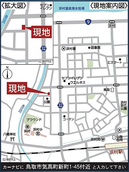 地図