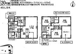 祇園駅 2,299万円