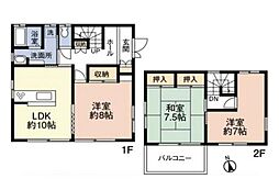 君津市南久保3丁目　中古戸建