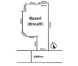 木更津市清見台1丁目　古家付売地