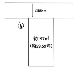 君津市西坂田1丁目　売地