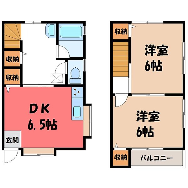 図面と現状に相違がある場合には現状を優先