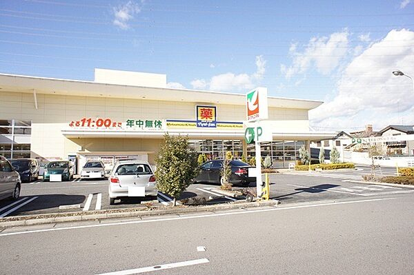 エーデル桜 B ｜栃木県宇都宮市平松町(賃貸アパート1K・1階・28.20㎡)の写真 その25