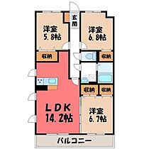 栃木県鹿沼市千渡（賃貸マンション3LDK・3階・76.39㎡） その2