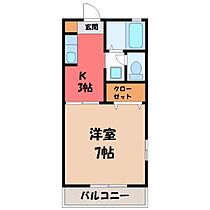 栃木県宇都宮市細谷町（賃貸アパート1K・2階・24.71㎡） その2