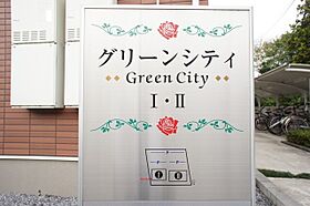 栃木県鹿沼市千渡（賃貸アパート1LDK・2階・42.37㎡） その19