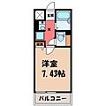 アサヒレジデンス52階3.7万円