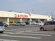 ヨークベニマル若松原店 907m