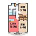 間取り：図面と現状に相違がある場合には現状を優先