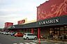 周辺：かましん石橋店 986m