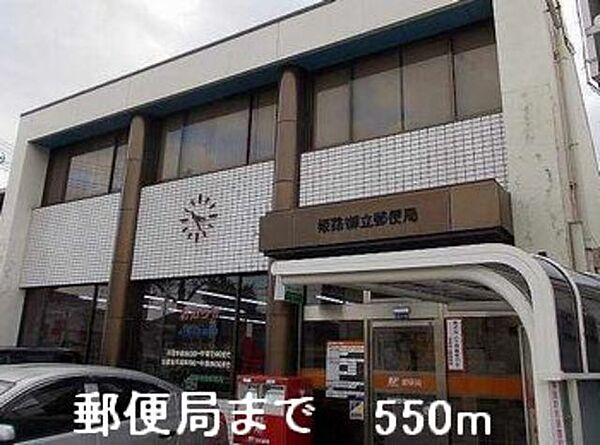 兵庫県姫路市田寺8丁目(賃貸アパート1K・2階・22.40㎡)の写真 その15