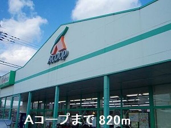 兵庫県姫路市飾磨区今在家7丁目(賃貸アパート2LDK・2階・65.14㎡)の写真 その16