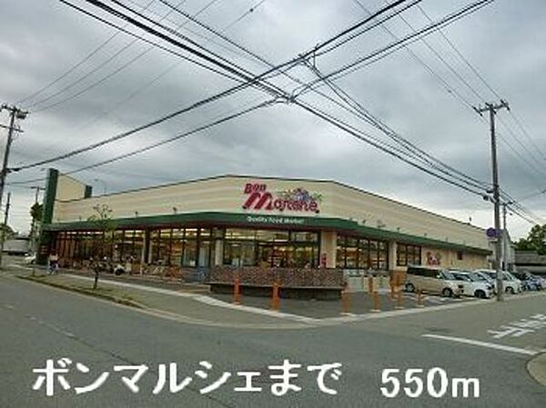 兵庫県姫路市飾磨区野田町(賃貸マンション1R・2階・30.96㎡)の写真 その17