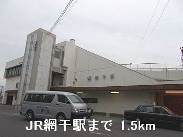 兵庫県姫路市網干区坂上(賃貸アパート3DK・1階・52.17㎡)の写真 その12
