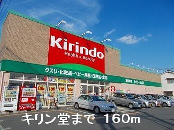 兵庫県姫路市網干区坂上(賃貸アパート3DK・1階・52.17㎡)の写真 その15