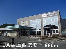 兵庫県神崎郡市川町西川辺（賃貸アパート2LDK・2階・55.81㎡） その17