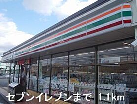 兵庫県姫路市東山（賃貸アパート1LDK・2階・45.97㎡） その18