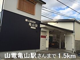 兵庫県姫路市南条1丁目（賃貸アパート1LDK・2階・42.60㎡） その12