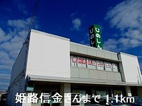 兵庫県神崎郡福崎町福崎新（賃貸アパート2LDK・1階・50.17㎡） その15