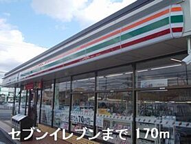 兵庫県姫路市広畑区高浜町1丁目（賃貸アパート1LDK・2階・47.79㎡） その17