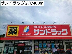 兵庫県姫路市田寺3丁目（賃貸アパート1LDK・2階・43.47㎡） その17