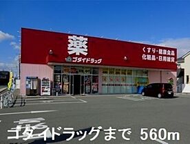 兵庫県姫路市城見町（賃貸マンション1R・3階・33.95㎡） その18