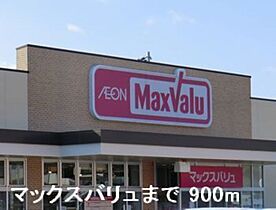 兵庫県姫路市市之郷（賃貸アパート1LDK・2階・44.59㎡） その16