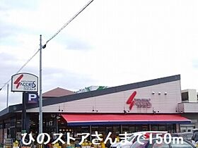 兵庫県姫路市香寺町広瀬（賃貸アパート1LDK・2階・48.65㎡） その16