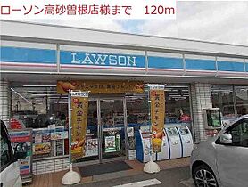 兵庫県高砂市曽根町（賃貸アパート1LDK・1階・42.50㎡） その18