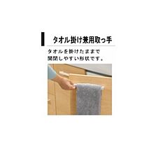 ハピネスイン5  ｜ 愛媛県松山市南江戸3丁目3-10（賃貸マンション1LDK・2階・40.32㎡） その17