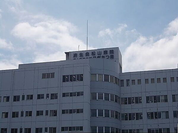 画像20:済生会松山病院 900m