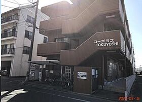 コーポラスTOKUYOSHI  ｜ 愛媛県松山市山越5丁目（賃貸マンション1K・1階・21.86㎡） その1