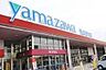 周辺：ヤマザワ杜のまち店 徒歩32分。車5分。 2200m