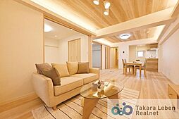 チサンマンション東七番丁