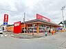 周辺：西友台原店 徒歩10分。 750m