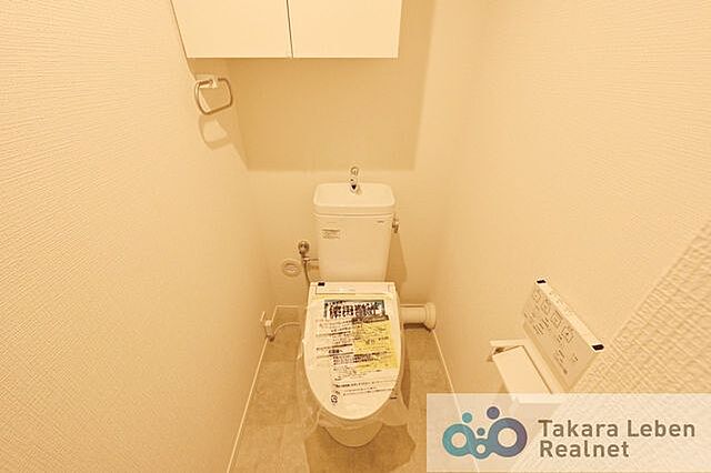 トイレ 長町サンハイツA棟 3階/311