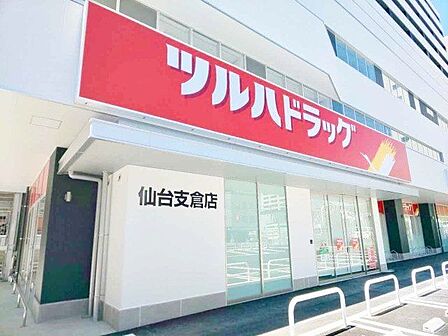 ツルハドラッグ仙台支倉店 徒歩7分。 550m