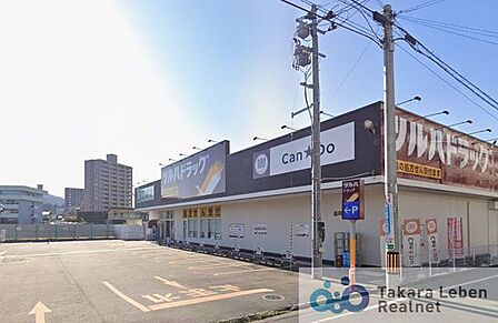 ツルハドラッグ盛岡本町通店 徒歩7分。 500m