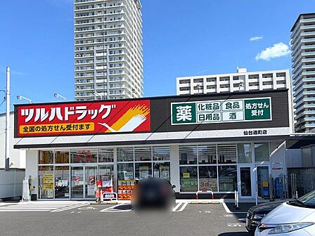 ツルハドラッグ仙台通町店 徒歩5分。 350m