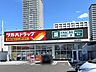 周辺：ツルハドラッグ仙台通町店 徒歩5分。 350m