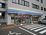 周辺：ローソン仙台八乙女一丁目店 徒歩8分。 570m