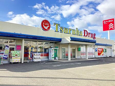 ツルハドラッグ八乙女店 徒歩5分。 360m