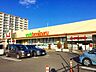 周辺：ヨークベニマルフォレオ東仙台店 徒歩15分。 1100m