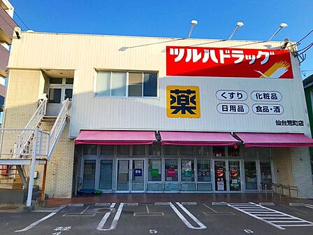ツルハドラッグ仙台荒町店 徒歩6分。 410m