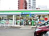 周辺：ファミリーマート二十人町店 徒歩2分。 130m
