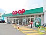 周辺：COOP　MIYAGI多賀城店 徒歩24分。 1700m
